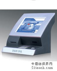 山东济南鸿飞触控科技 触摸屏一体机及触控产品全览
