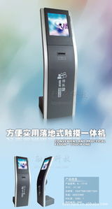 触控技术产品概览 探索人机交互的新篇章（第74页精选）